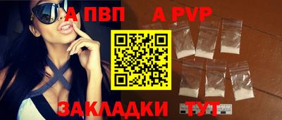 гашик Гатчина