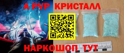 гашик Гатчина