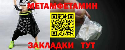 меф Гагарин