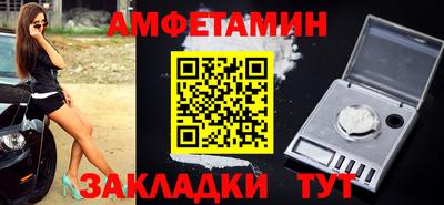 ГАЛЛЮЦИНОГЕННЫЕ ГРИБЫ Бийск