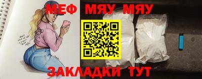 ГАЛЛЮЦИНОГЕННЫЕ ГРИБЫ Бийск