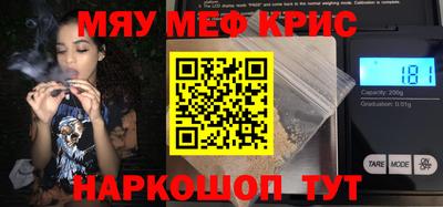 меф Гагарин