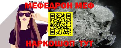 ГАЛЛЮЦИНОГЕННЫЕ ГРИБЫ Бийск