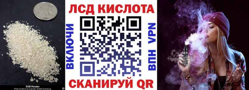 кракен онион купить наркотик Кузнецк это Telegram Лсд 25 экстази ecstasy