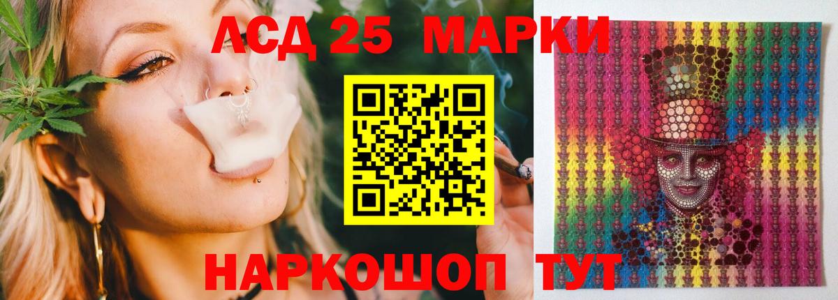 Лсд 25 экстази кислота  Лсд 25 экстази  LSD-25 экстази ecstasy  Кузнецк  Вход с VPN 