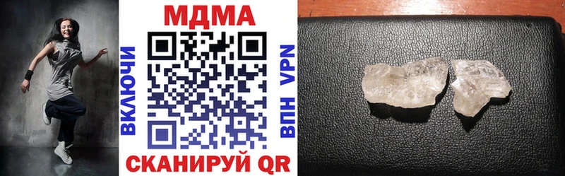 MDMA Molly  Кузнецк 