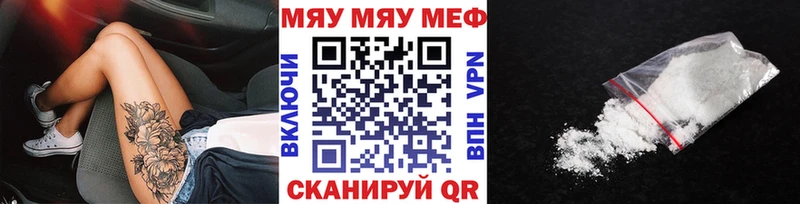 магазин продажи наркотиков  Кузнецк  Мефедрон mephedrone 