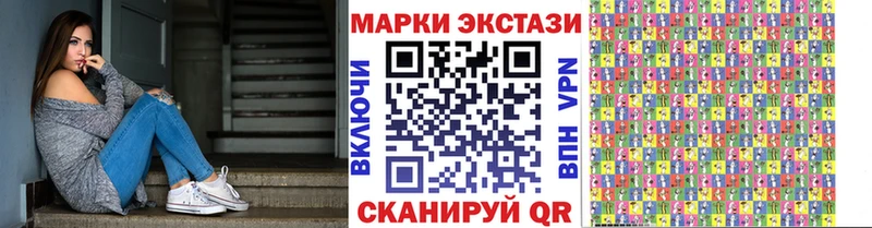 Наркотические марки 1500мкг  Кузнецк 