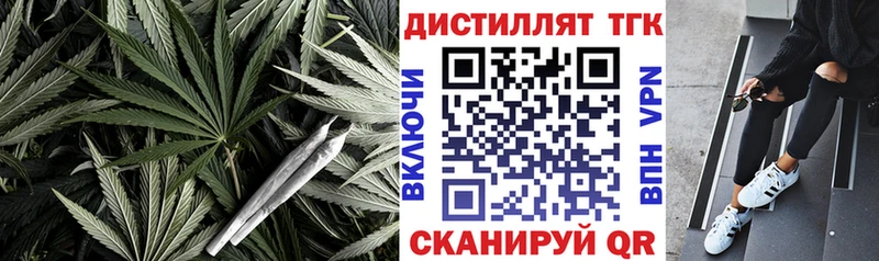Дистиллят ТГК гашишное масло  что такое наркотик  Кузнецк 