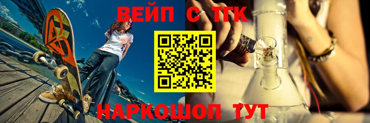 ТГК концентрат Кузнецк