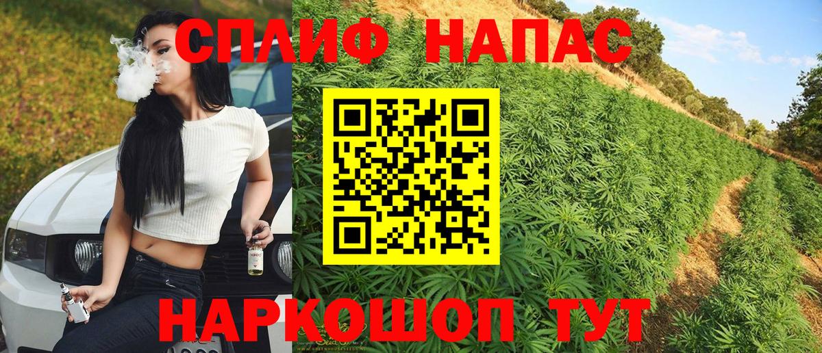 MDMA Кузнецк