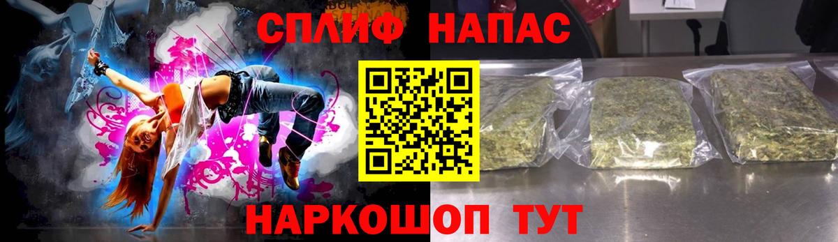 МАРИХУАНА Bruce Banner Кузнецк